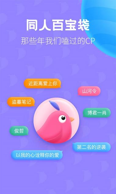 布咕阅读下载2026免会员登录版