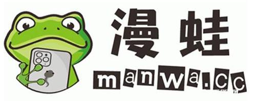 漫蛙Manwa3官方版男人版