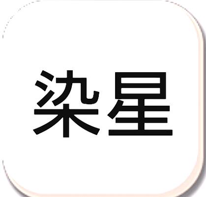 冷颜国体框架手机端（解锁版）