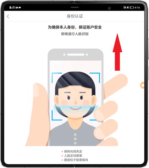 一键解除人脸识