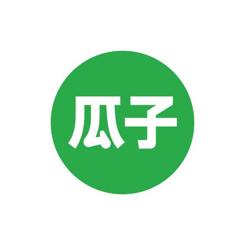 瓜子兼职无限能量