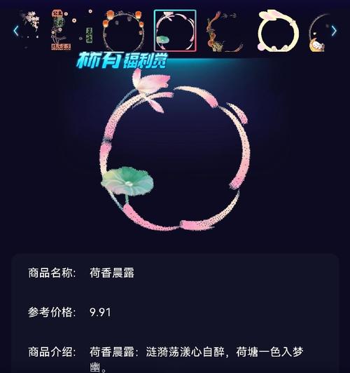 迷你世界北海樱