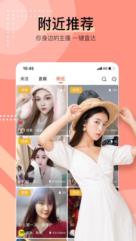小鱼TV电视直播