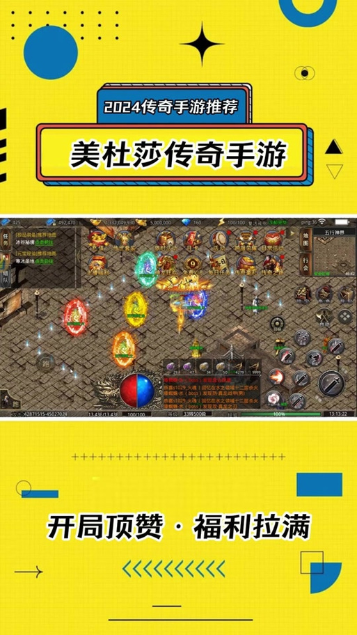 美杜莎传奇大鲨
