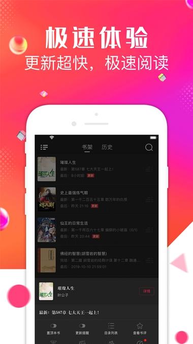 点点阅读