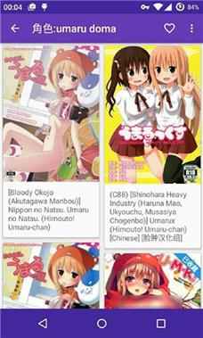 NH漫画