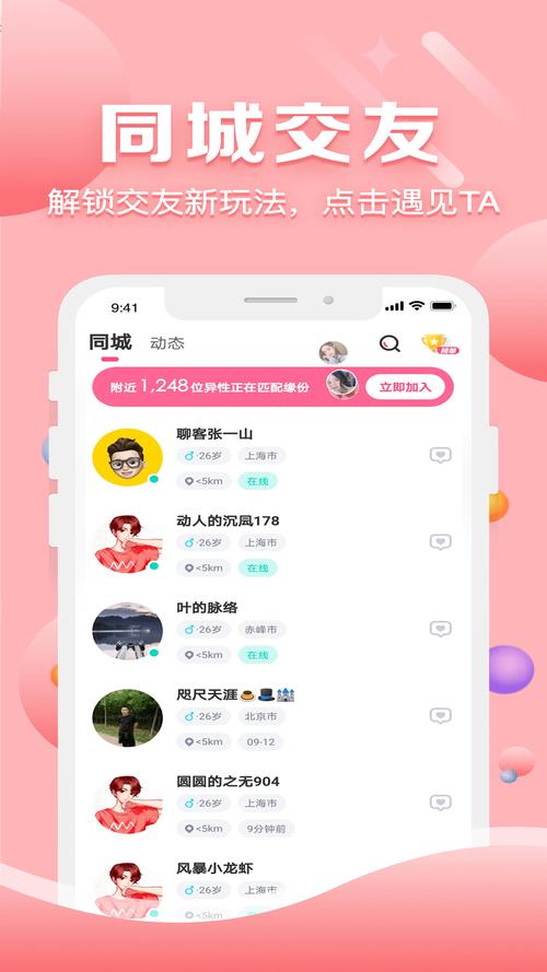 聊客2022本
