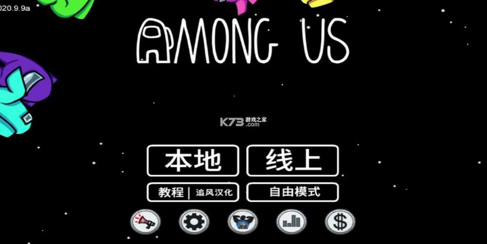 Among u