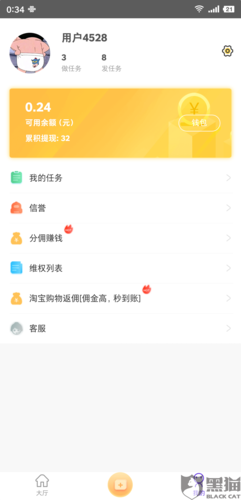 快乐赞官网版