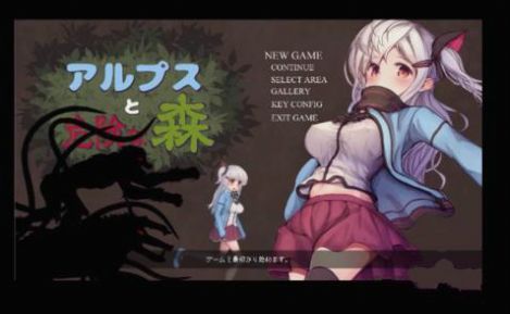 危险之森手机版