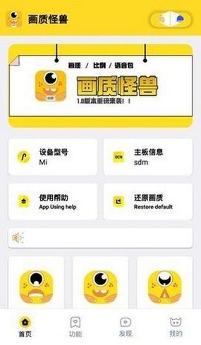 juzi666cc画质怪兽