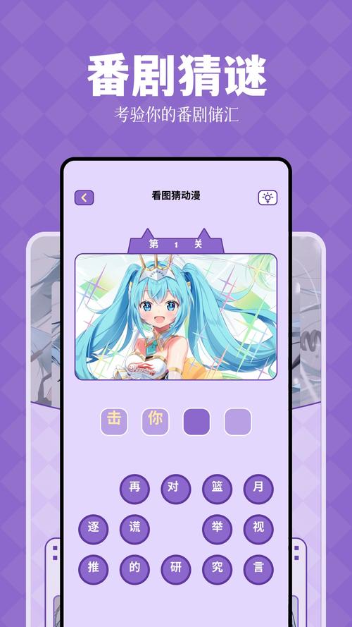 喵次元去广告版