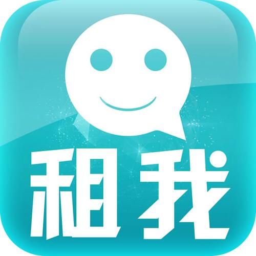 租我么重置版