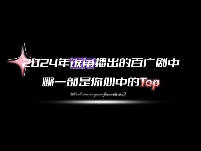 饭角破解版