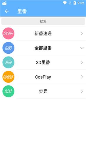 轻轻一点