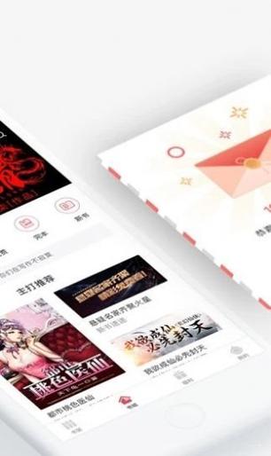 海棠线上文化城轻量版