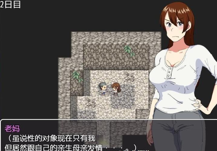 和老妈在荒岛生存冷狐安卓版破解版永久免费