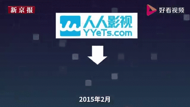 人人剧场