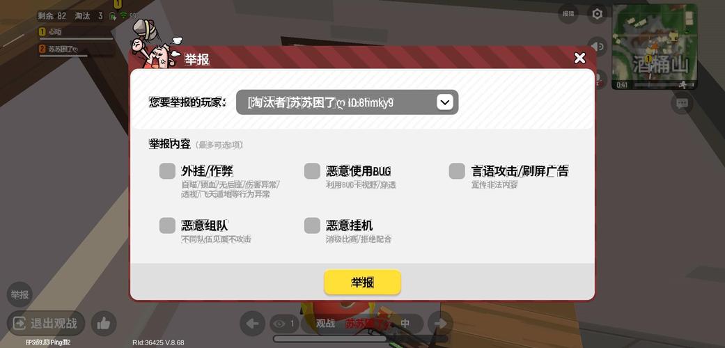香肠派对专用外