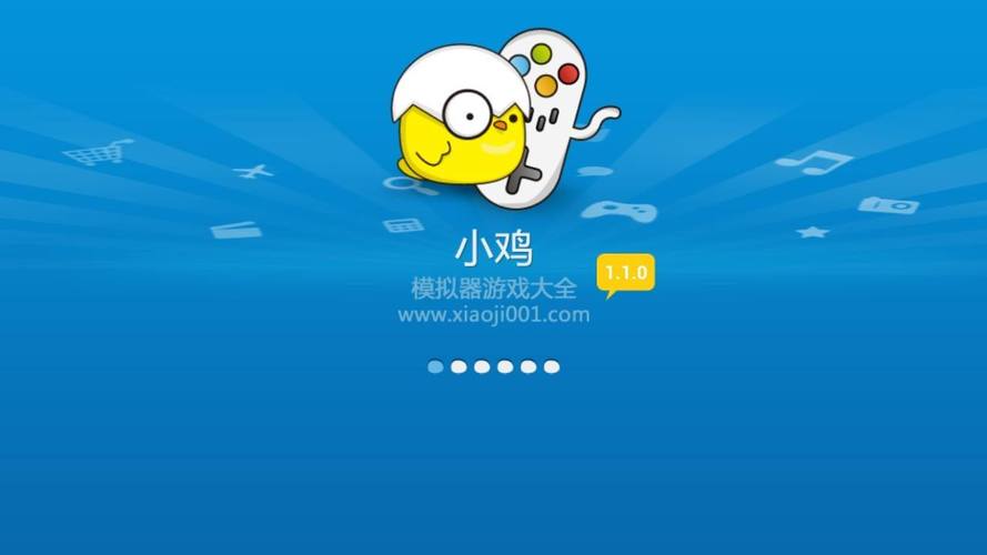 小鸡模拟器旧版本