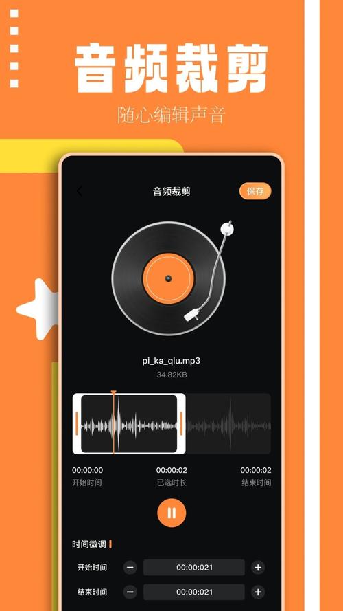 倒带音乐官网