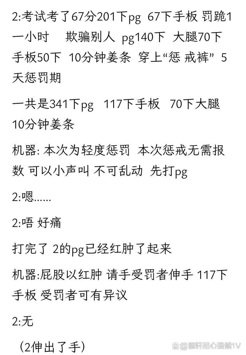小圈spank官方网站
无收费