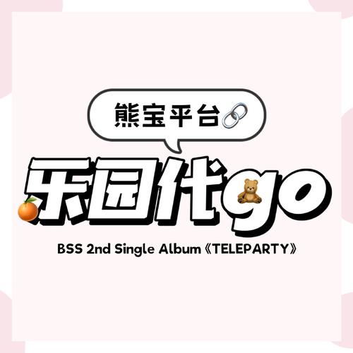 熊宝财富红包版电脑版官网端游破解