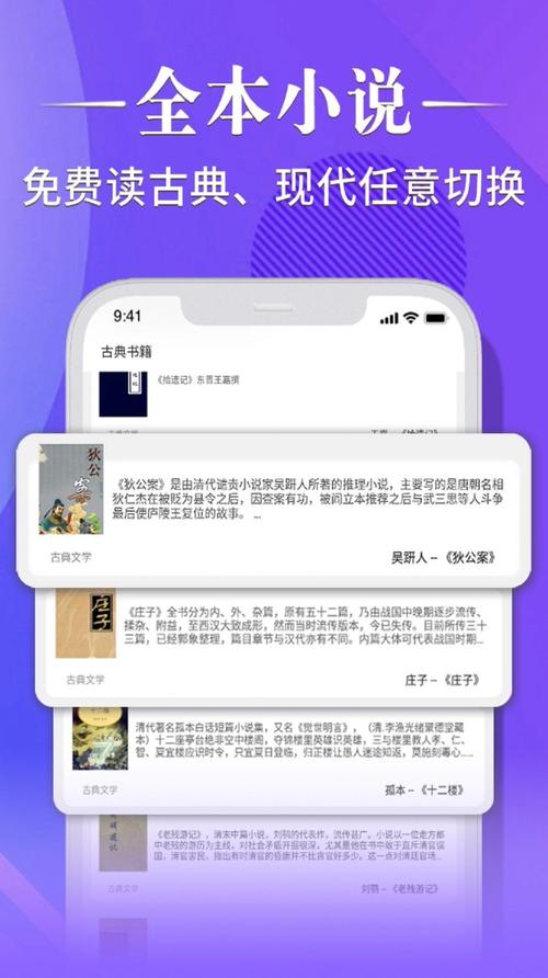 妙趣阁