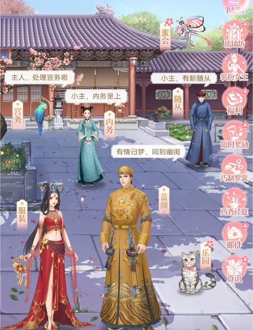 后宫宛如传无限