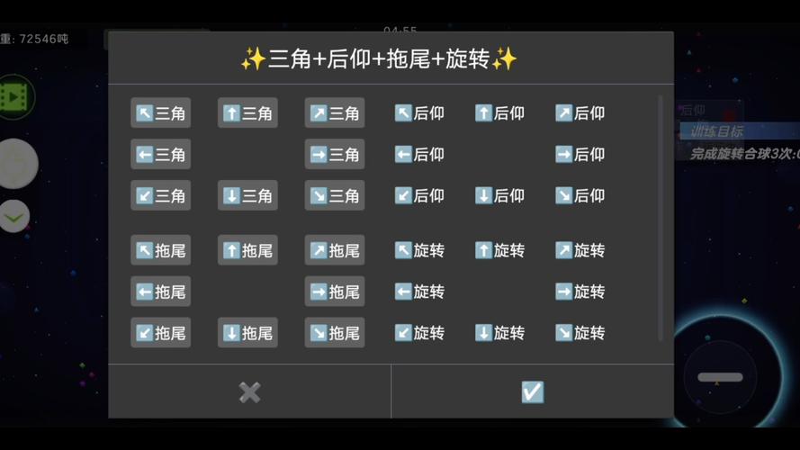 球球大作战脚本去除广告