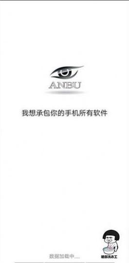 暗部资源共享官白色版无删减