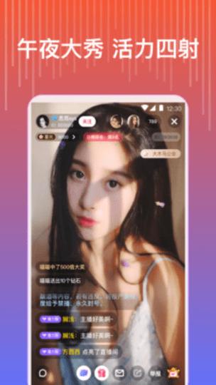 蛋壳视频赚钱版聚合盒子