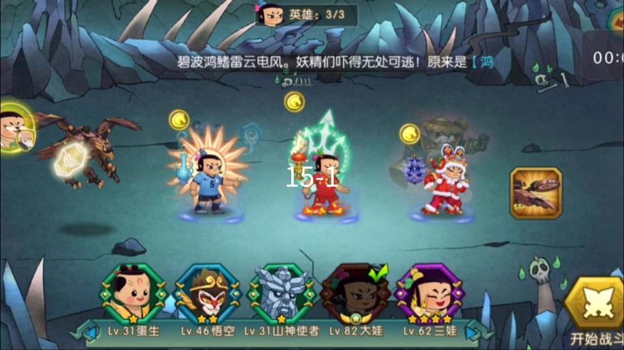 和平精英葫芦娃辅助永久免费