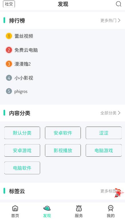 舜舜游戏盒正版
