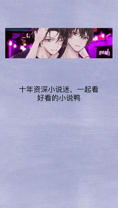 原耽快乐a免费版
