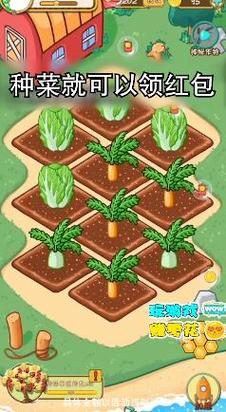 种菜模拟器红包安装免广告