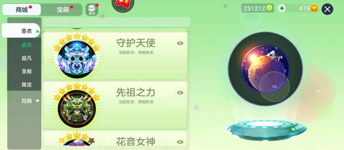 球球大作战荷叶