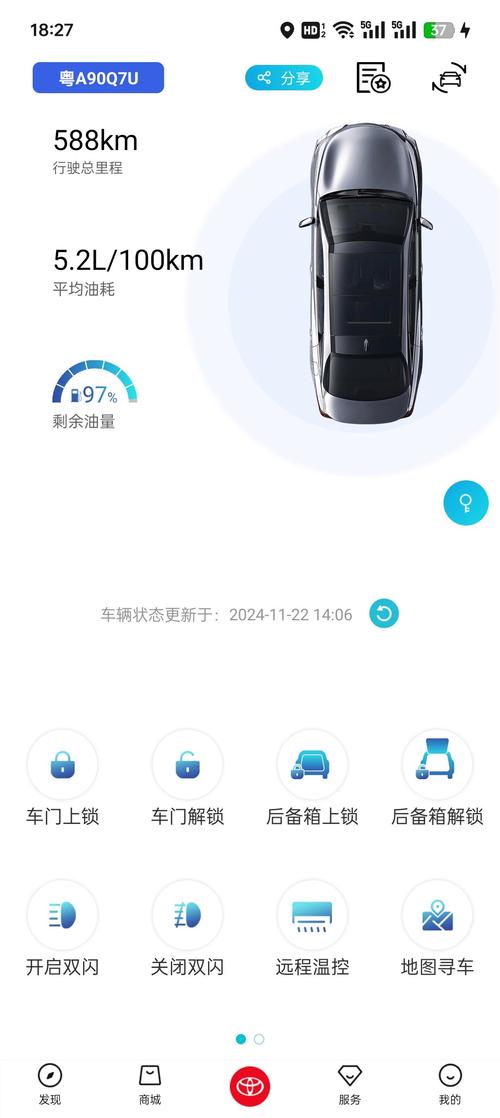 亚洲龙画质助手