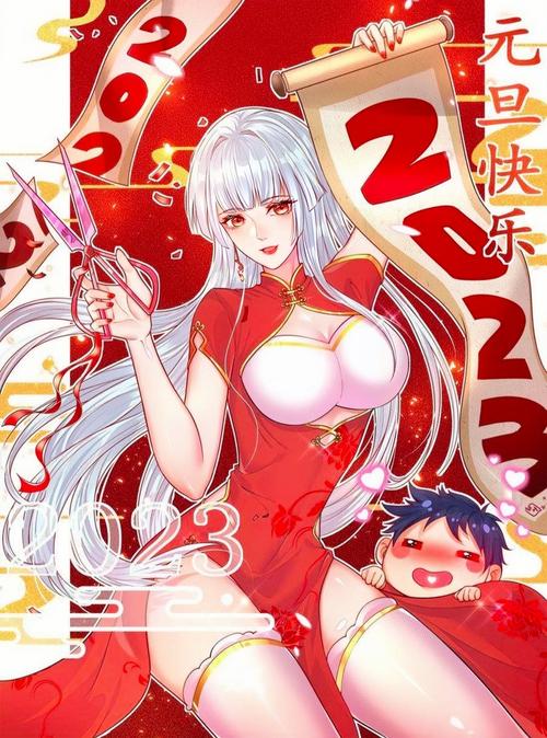 红叶书斋