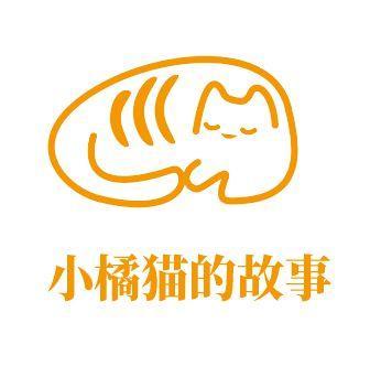 桔小猫