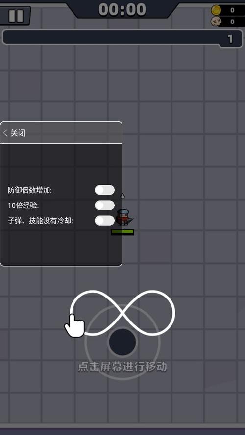 弹壳特攻队内置修改器轻量版