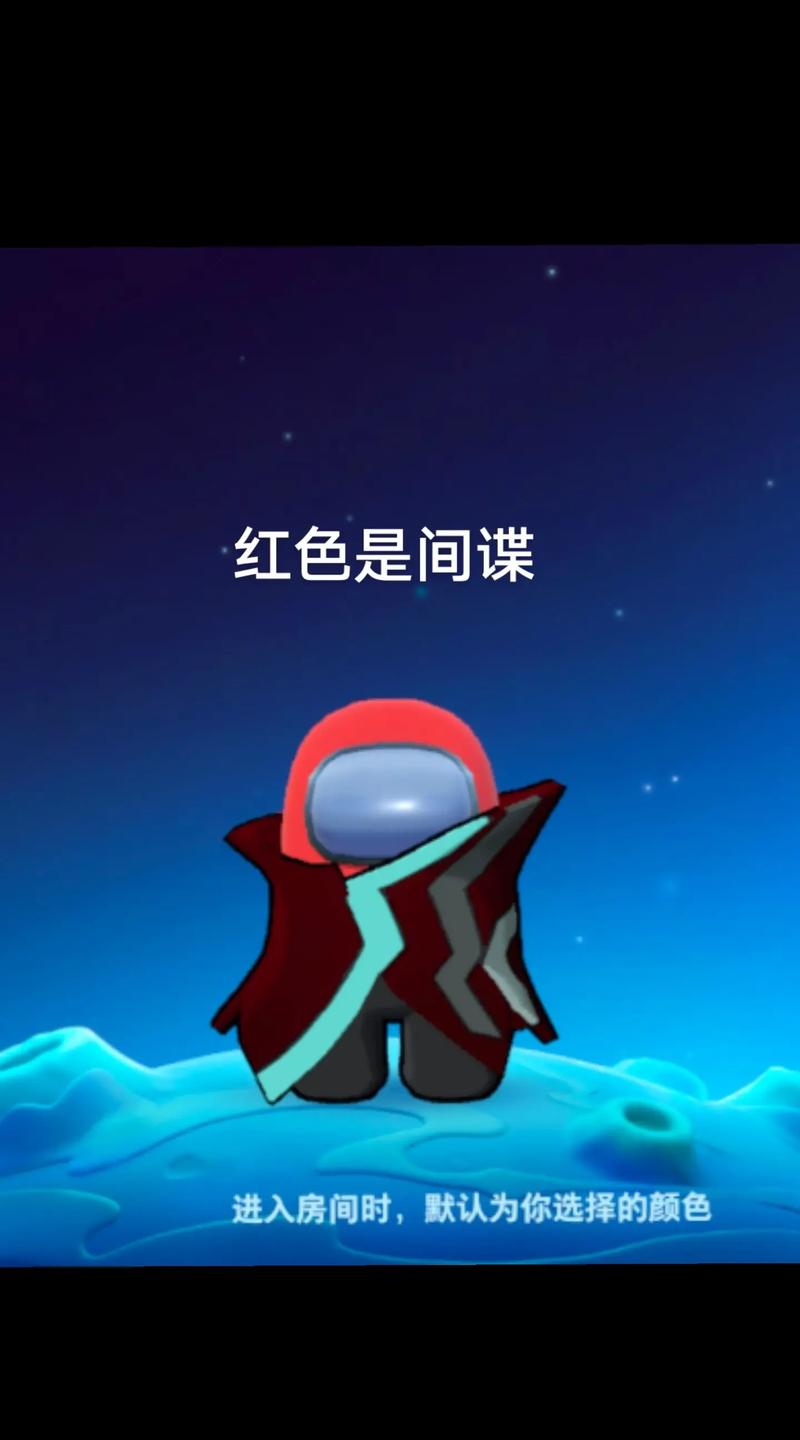 太空杀开挂辅助器看身份破解版永久免费极速版app