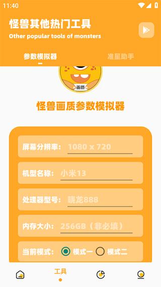 XL66666 CN画质怪兽