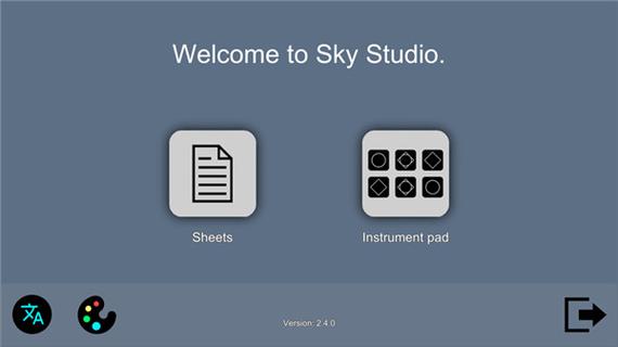 SKY STU