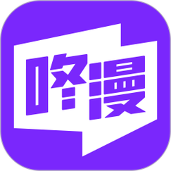 啵漫漫画修改版