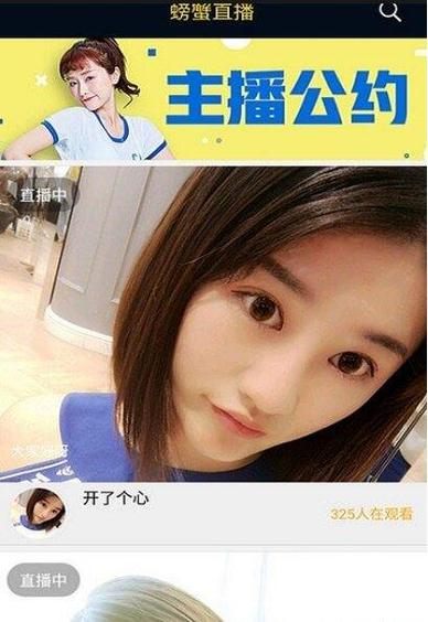252tv大神直播正式版