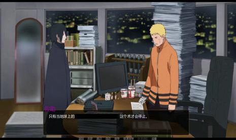 堕落忍者神汉化版永久免付费版