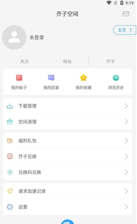 芥子官网