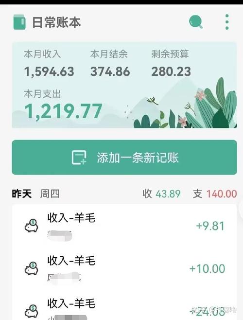 致粒屋国语版