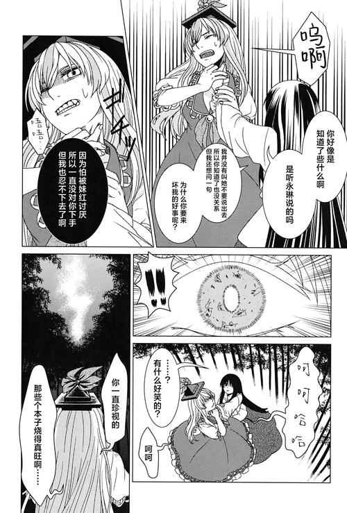 黄油漫画